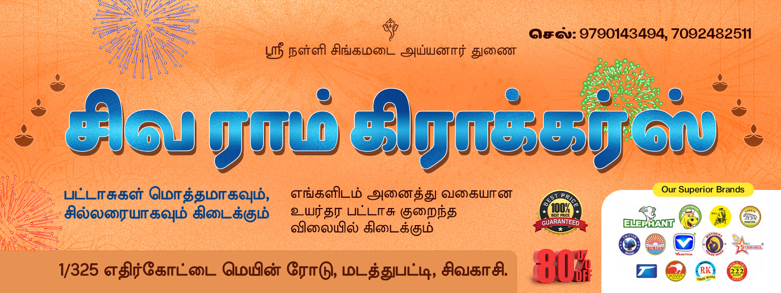 Sri Dhanam Crackers festival offers