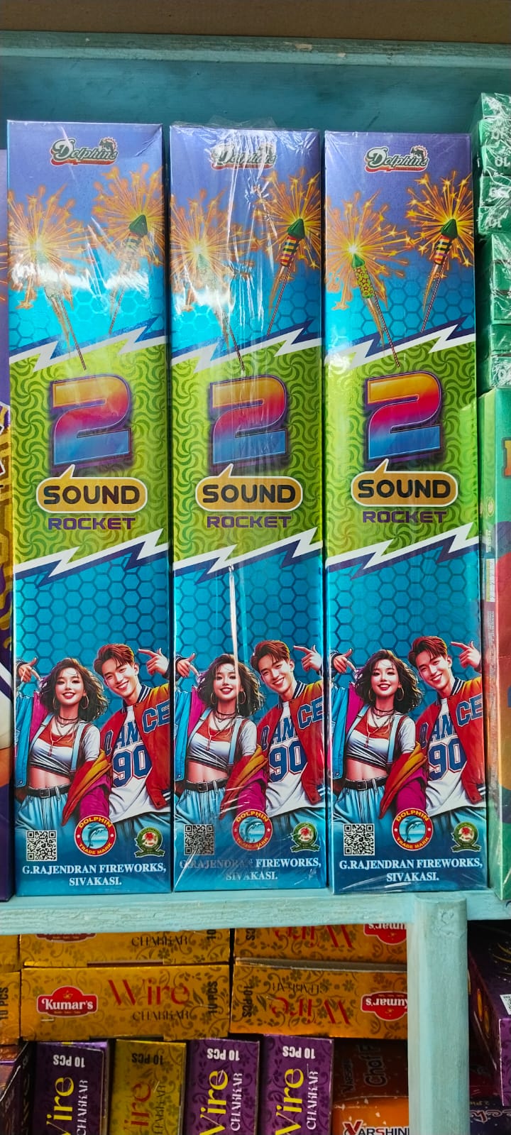 2" Sound Rocket (10 Pcs)