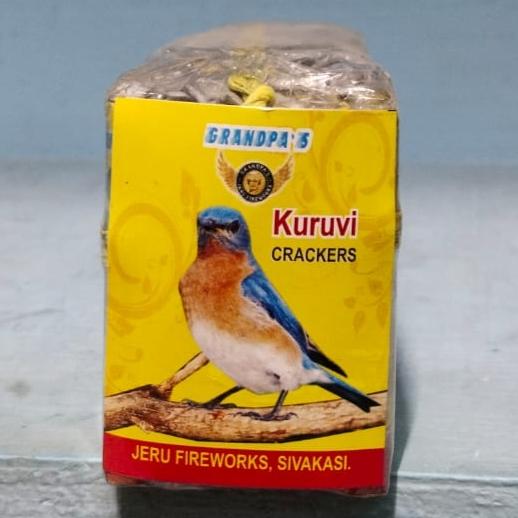 2 3/4" Kuruvi (Bird)