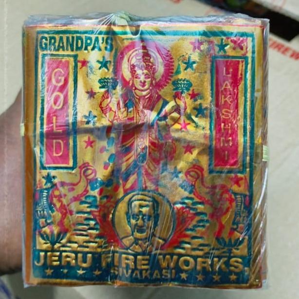 4" Gold Lakshmi