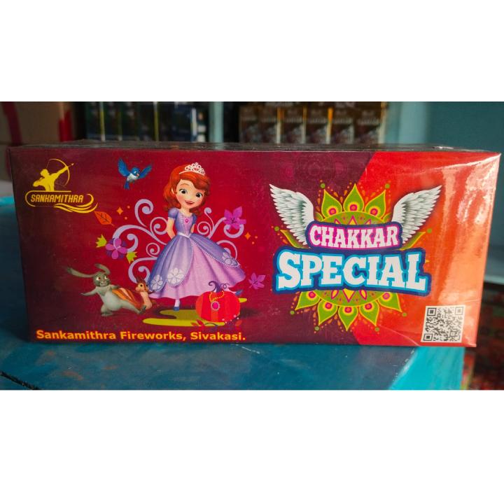 Ground Chakkar Special (10 Pcs)