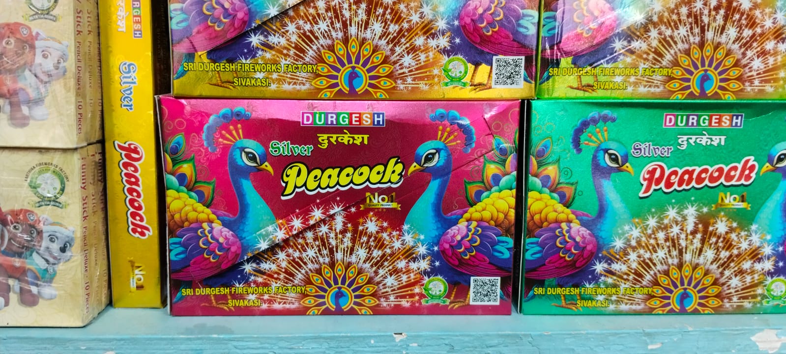 Magical Peacock (5 in 1)