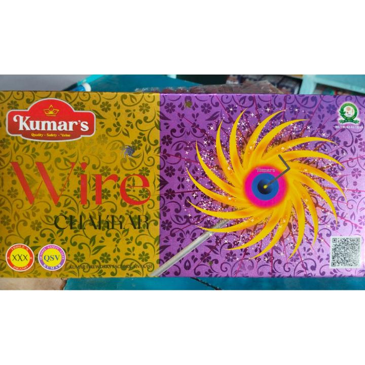 Wire Chakkar (10 Pcs)