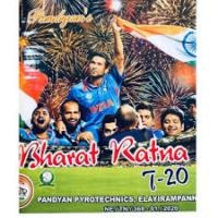 Bharath Rathna 20 shots (2.5" comet)