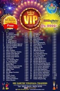 VIP Pack